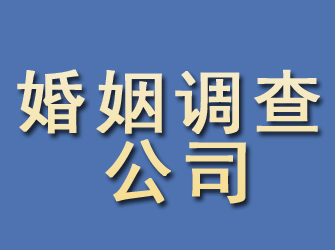 锡林浩特婚姻调查公司